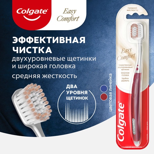 Двухуровневая система щетинок Двухуровневая система щетинок