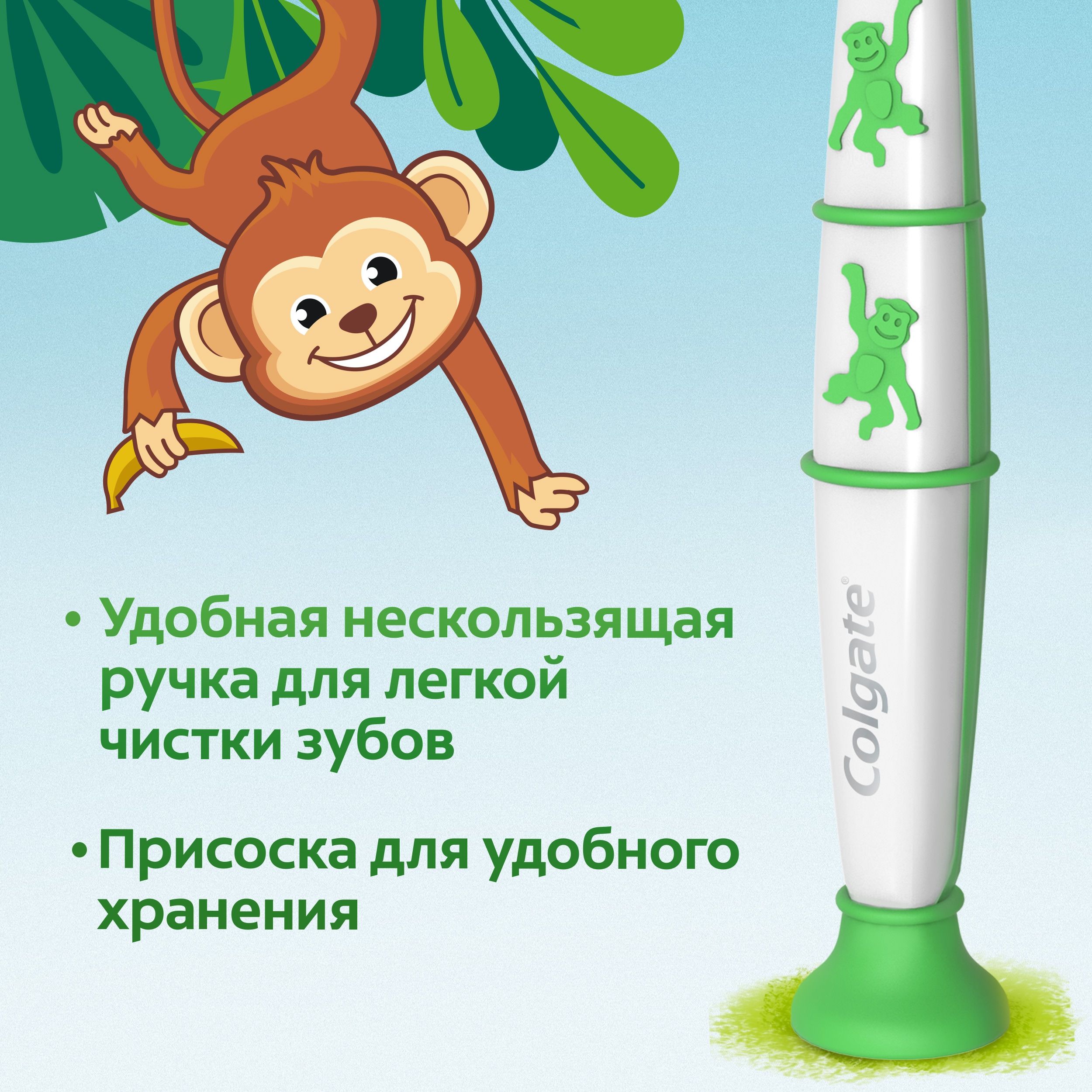 Для детей 2-9, не содержит БФА и искусственных красителей