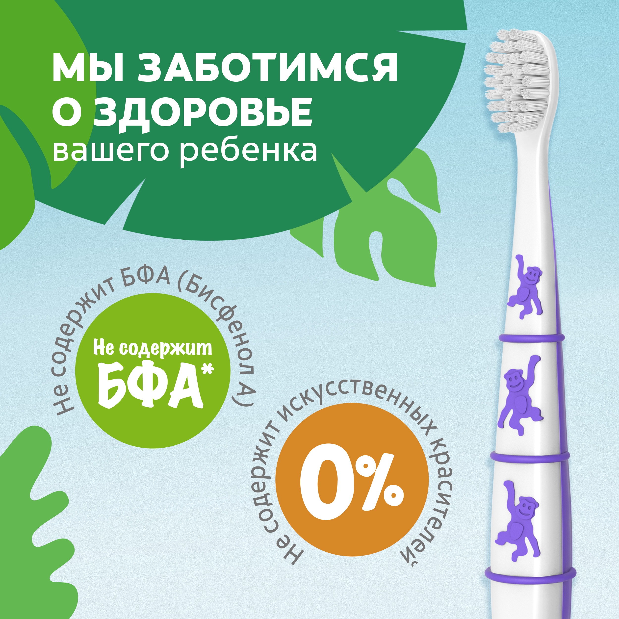 3 цветовых решения зубной щетки