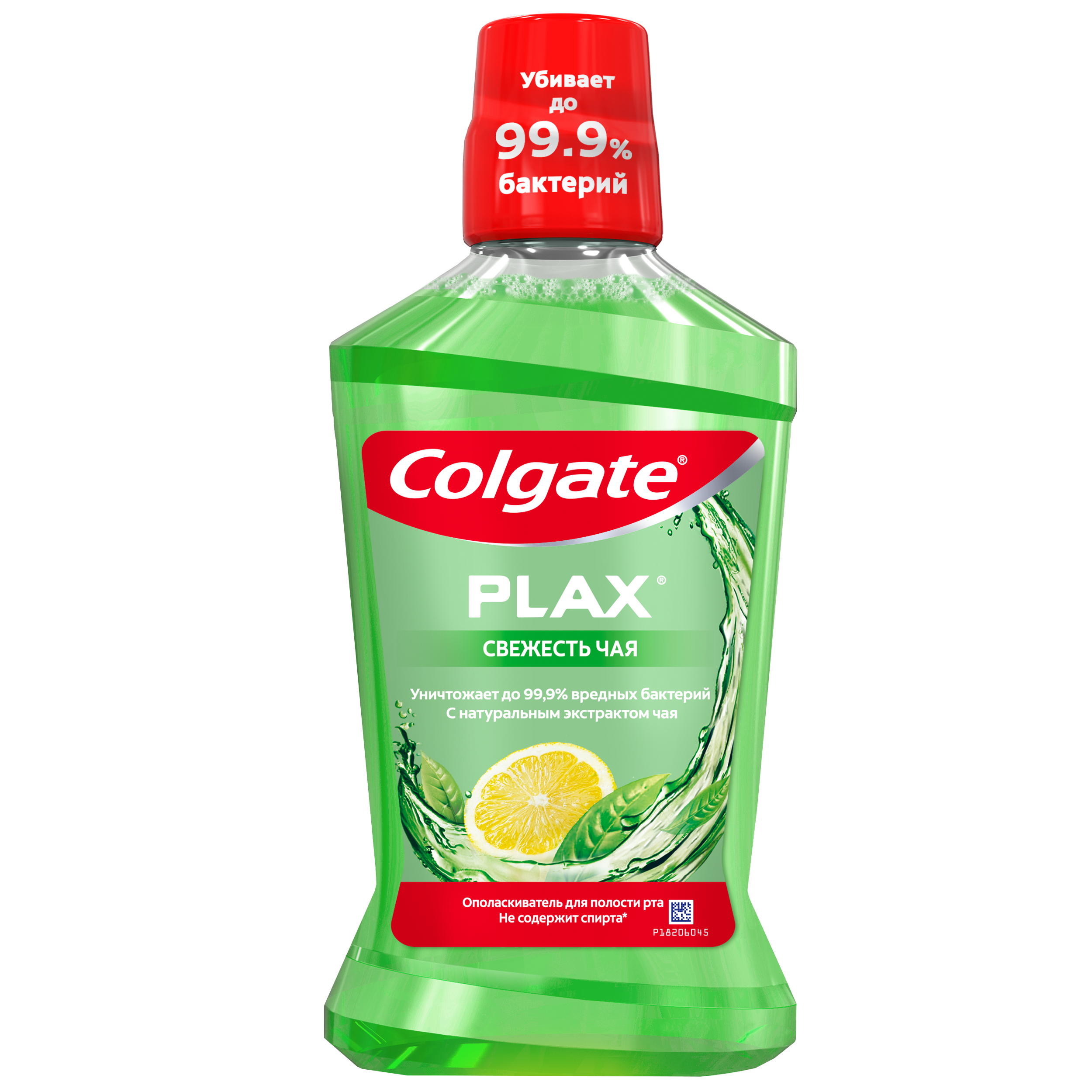 Ополаскиватель для полости рта Colgate® Plax Свежесть Чая