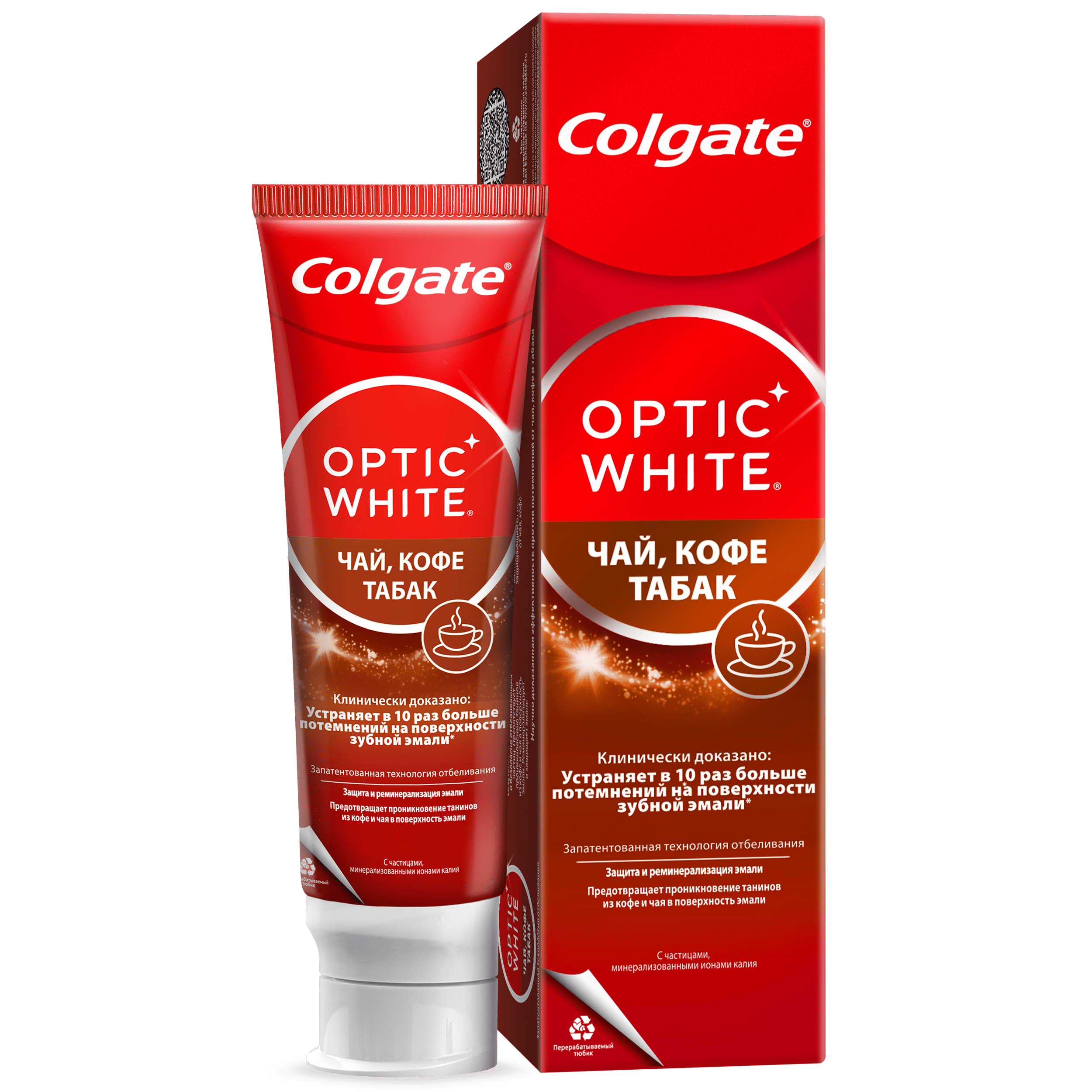 Colgate Optic White Чай, Кофе, Табак